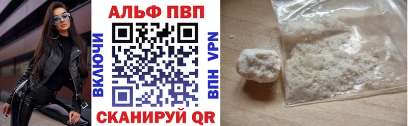 A PVP Crystall darknet Telegram Ухта купить наркотик
