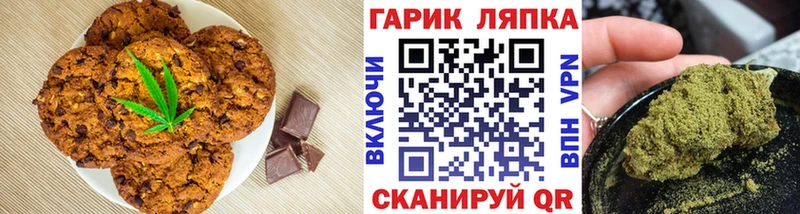 Canna-Cookies конопля  Ухта 