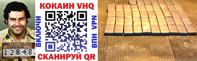 кракен онион Ухта КОКАИН 97%