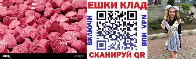 Ecstasy DUBAI  хочу наркоту  Ухта 