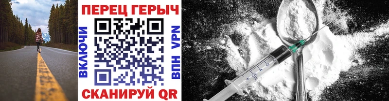 ГЕРОИН VHQ Ухта