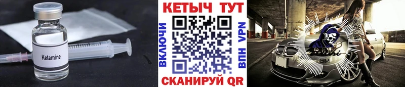 что такое наркотик  hydra как войти  КЕТАМИН ketamine  Ухта 