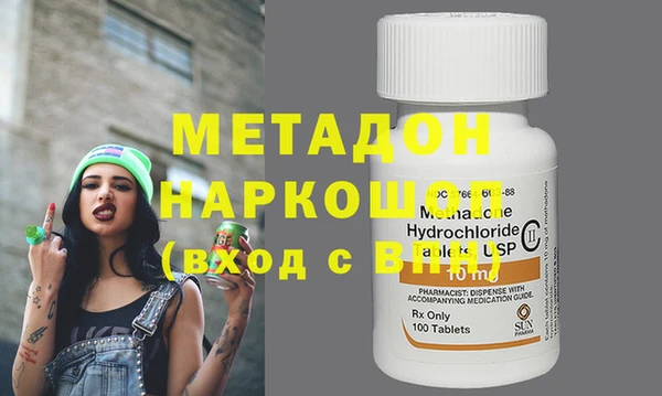 молекула духа Алзамай