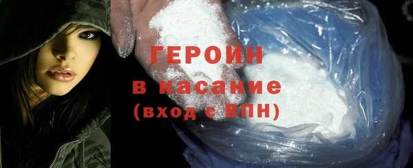 экстази Алексин