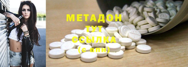 экстази Алексин