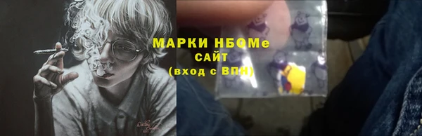 экстази Алексин