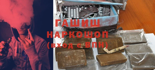 молекула духа Алзамай