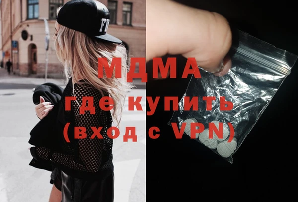 молекула духа Алзамай