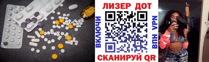 Лсд 25 экстази кислота Ухта