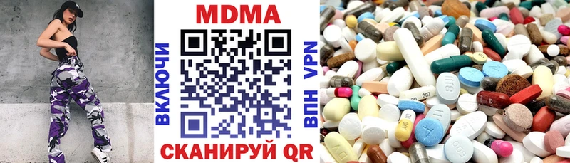 наркота Ухта МДМА молли