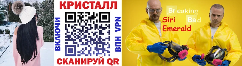 МЕТАМФЕТАМИН Methamphetamine  Ухта 