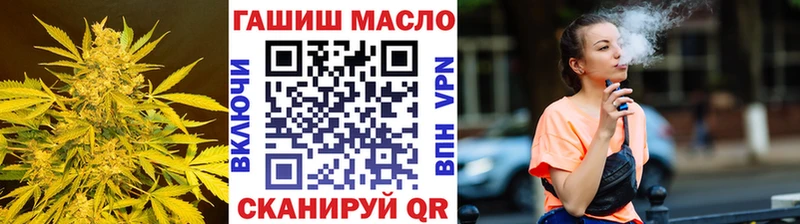 Дистиллят ТГК вейп  купить наркоту  Ухта 